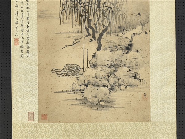 宋米芾雲山煙樹　軸