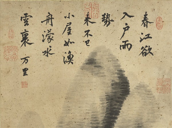 宋米芾雲山煙樹　軸