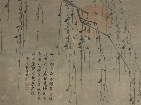 元人三陽開泰圖　軸