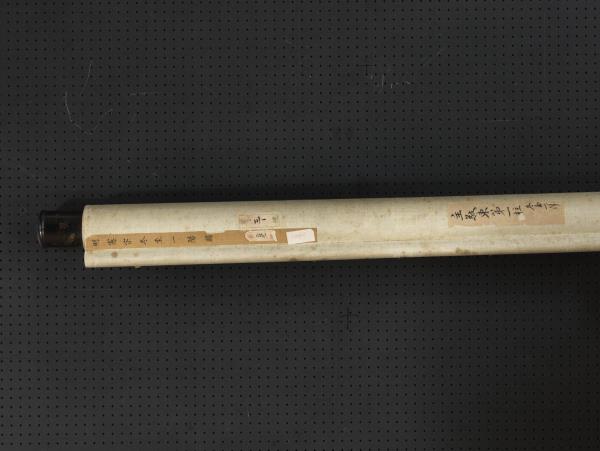 明憲宗冬至一陽圖　軸