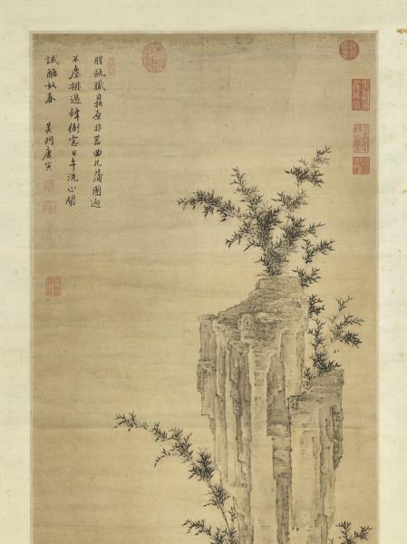 明唐寅煎茶圖　軸