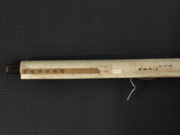 明唐寅煎茶圖　軸