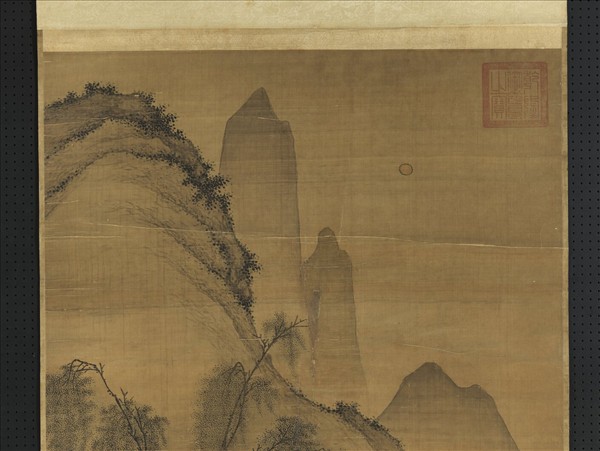 明郭純人物　軸