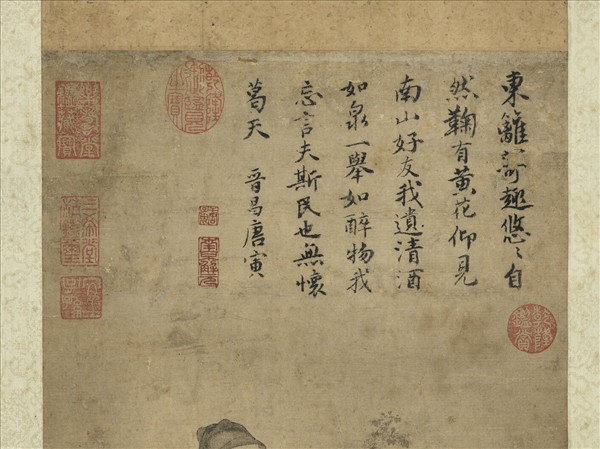 明唐寅採菊圖　軸