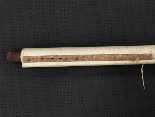 清鄒一桂溪山晚泊　軸