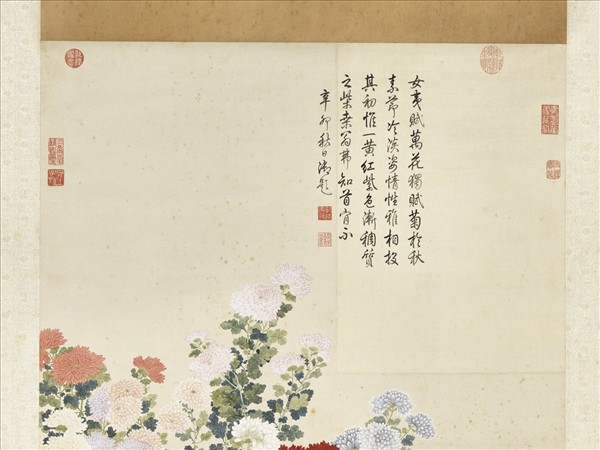 清鄒一桂菊石　軸