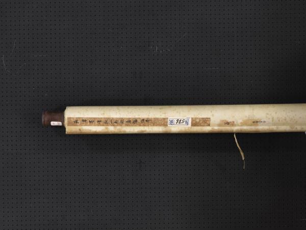 清蔣溥秋山行旅　軸