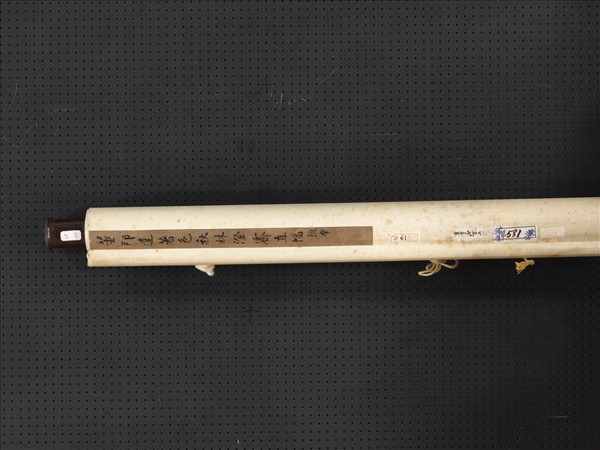 清董邦達秋林澄霽　軸