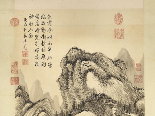 清董邦達仙館晴嵐　軸