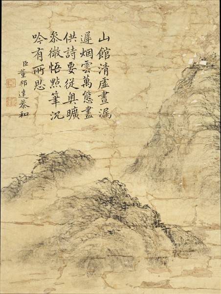 清董邦達清舒山館　軸