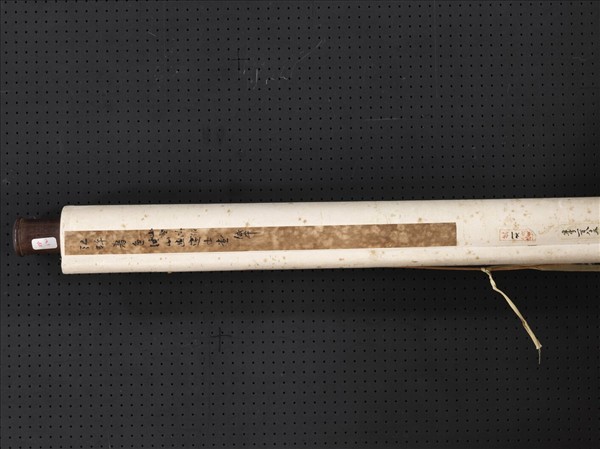 清弘旿幽壑鳴泉　軸