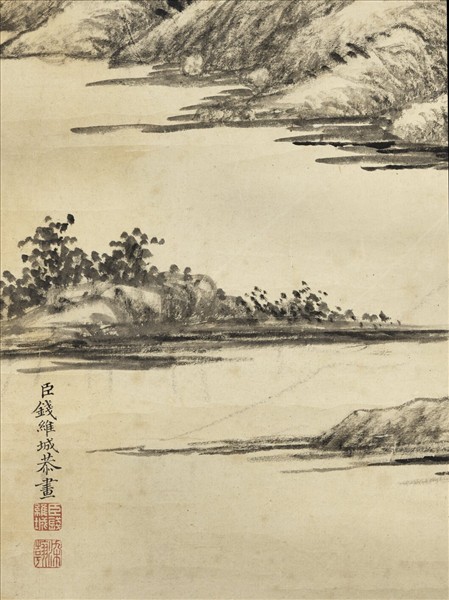 清錢維城雲壑鐘聲　軸