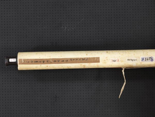 清張若澄哈納紅葉　軸