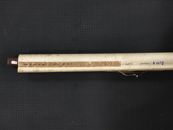 清董誥雲山飛瀑　軸