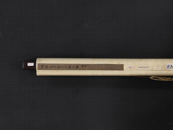 清關槐叢山古剎　軸