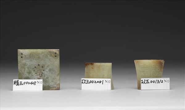 玉雙鳳紋方形飾片