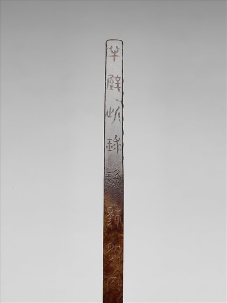 玉珩（橫截玉璧而成）