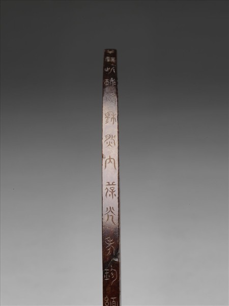 玉珩（橫截玉璧而成）