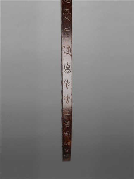 玉珩（橫截玉璧而成）