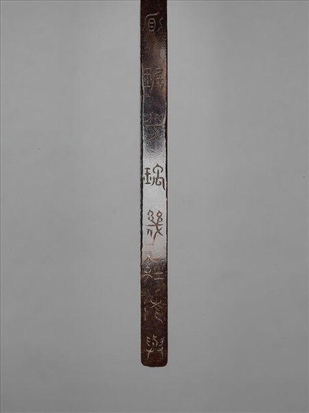 玉珩（橫截玉璧而成）