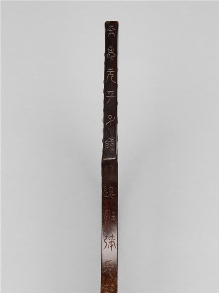 玉珩（橫截玉璧而成）