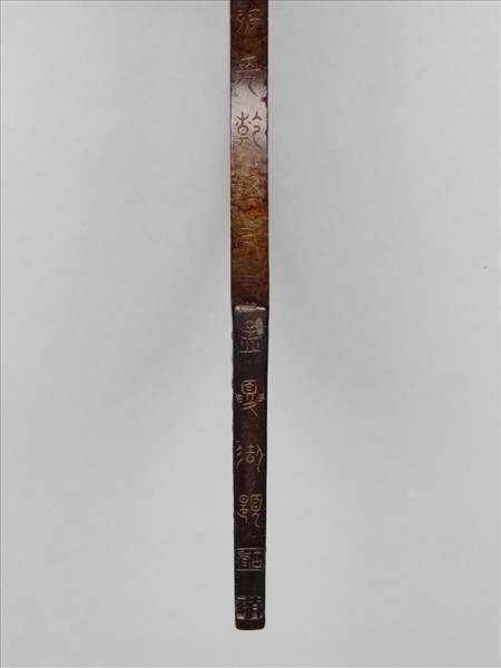 玉珩（橫截玉璧而成）