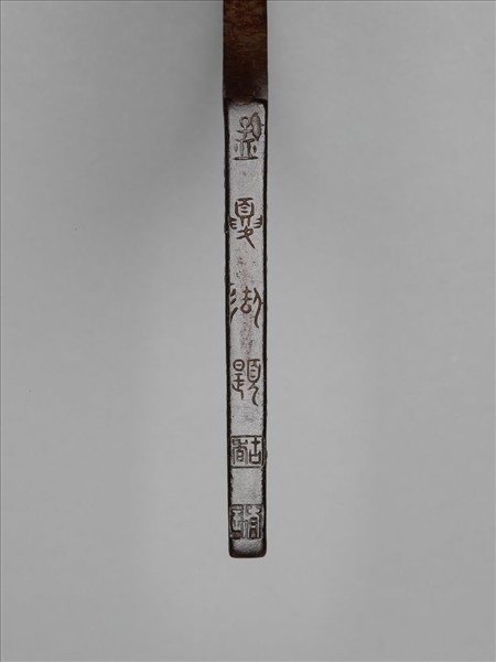 玉珩（橫截玉璧而成）