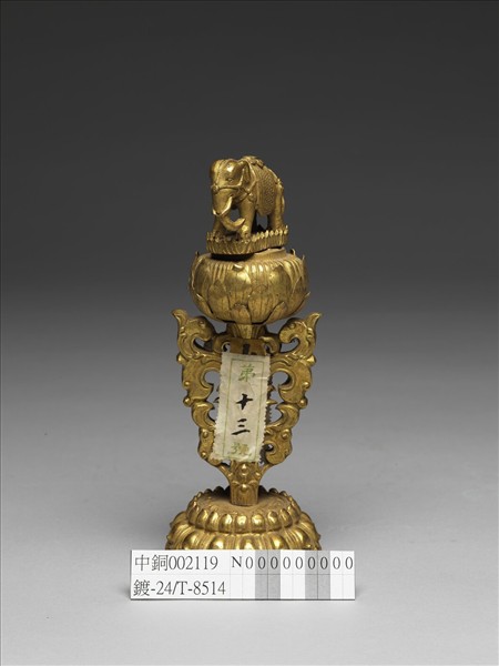 銅鍍金七政寶（寶象）