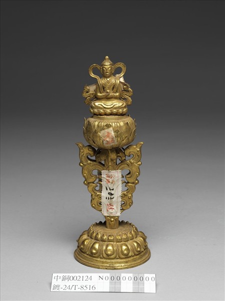 銅鍍金七政寶（財臣）