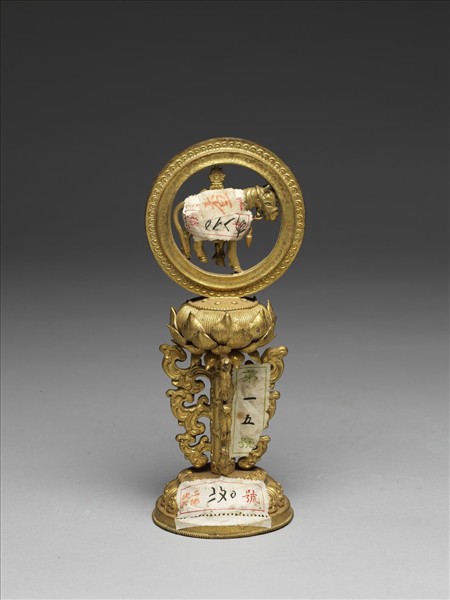 銅鍍金七政寶（寶馬）