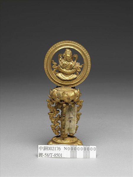 銅鍍金七政寶（財臣）