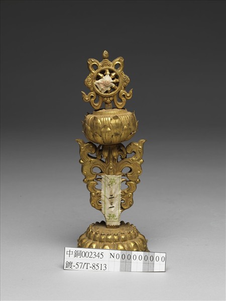 銅鍍金七政寶（寶輪）