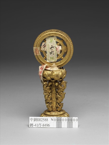 銅鍍金八寶（法輪）