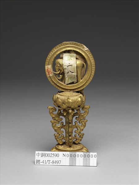 銅鍍金七政寶（寶象）