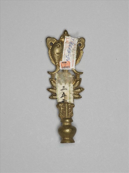 銅鍍金八寶（魚寶）