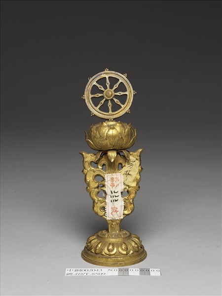 銅鍍金八寶（法輪）