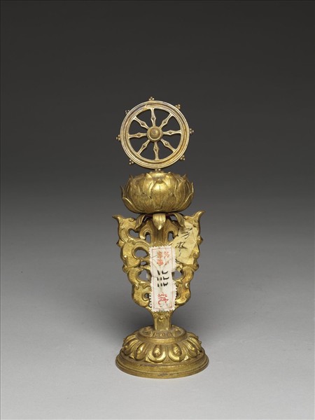 銅鍍金八寶（法輪）