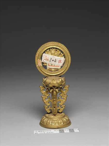 銅鍍金七政寶（寶珠）