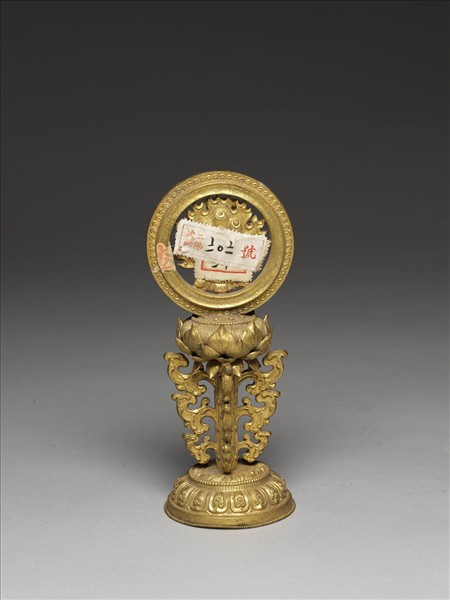 銅鍍金七政寶（寶珠）