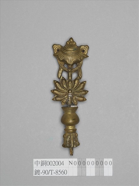 銅鍍金八寶（華蓋）