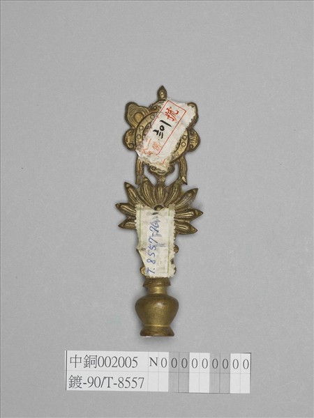 銅鍍金八寶（法輪）