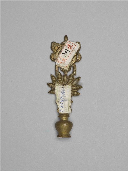 銅鍍金八寶（法輪）