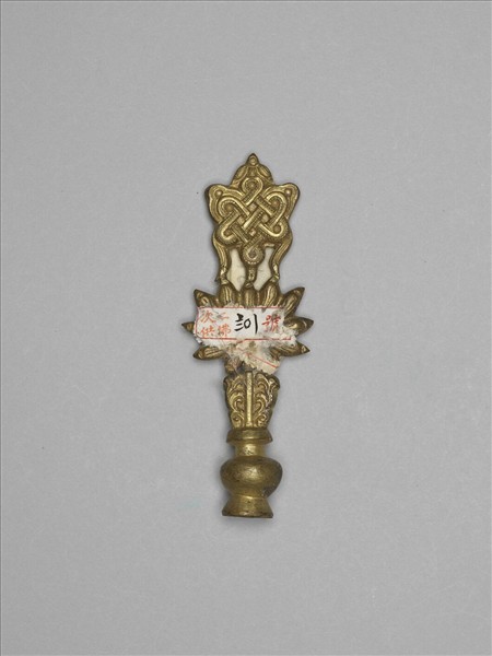 銅鍍金八寶（盤長）