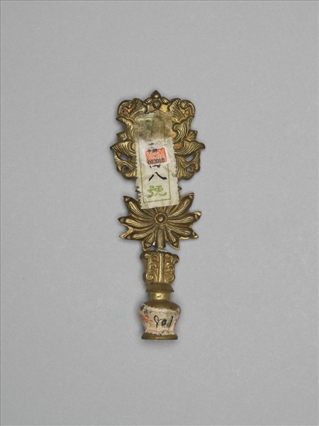 銅鍍金八寶（蓮花）