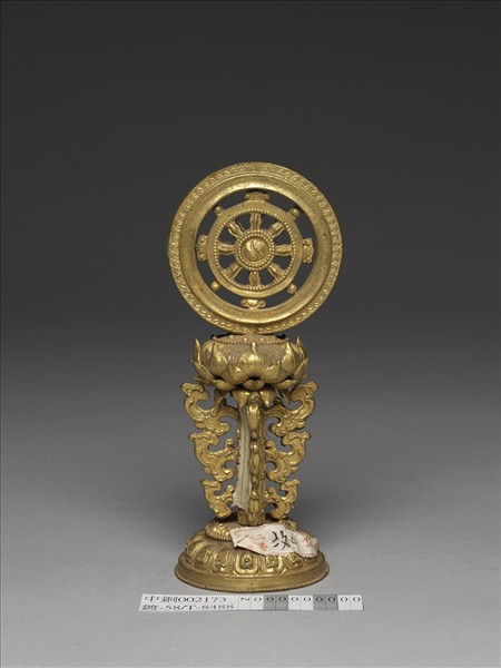 銅鍍金八寶（法輪）