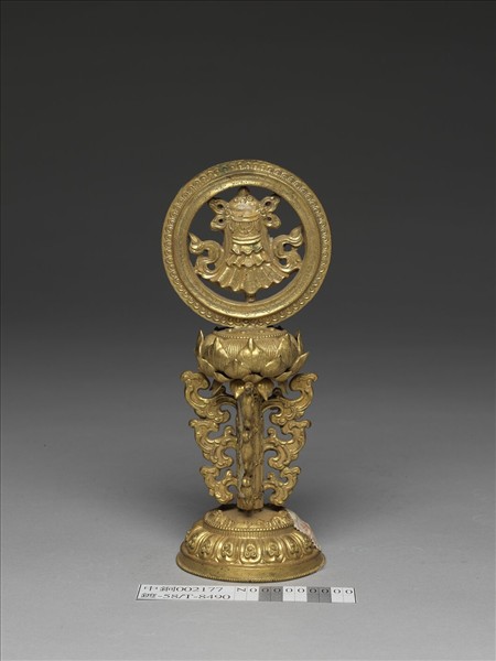 銅鍍金八寶（寶傘）