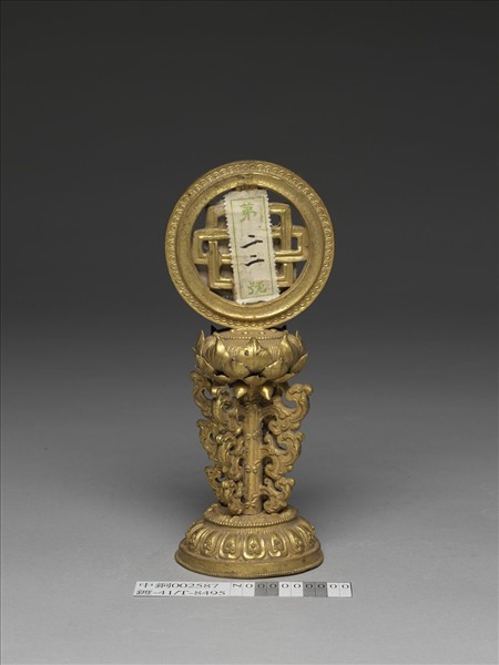 銅鍍金八寶（盤長）