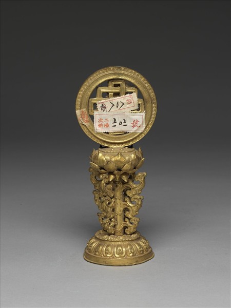 銅鍍金八寶（盤長）