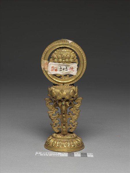 銅鍍金八寶（蓮花）