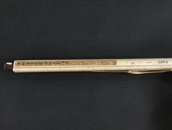 清王炳雲峰煙樹　軸